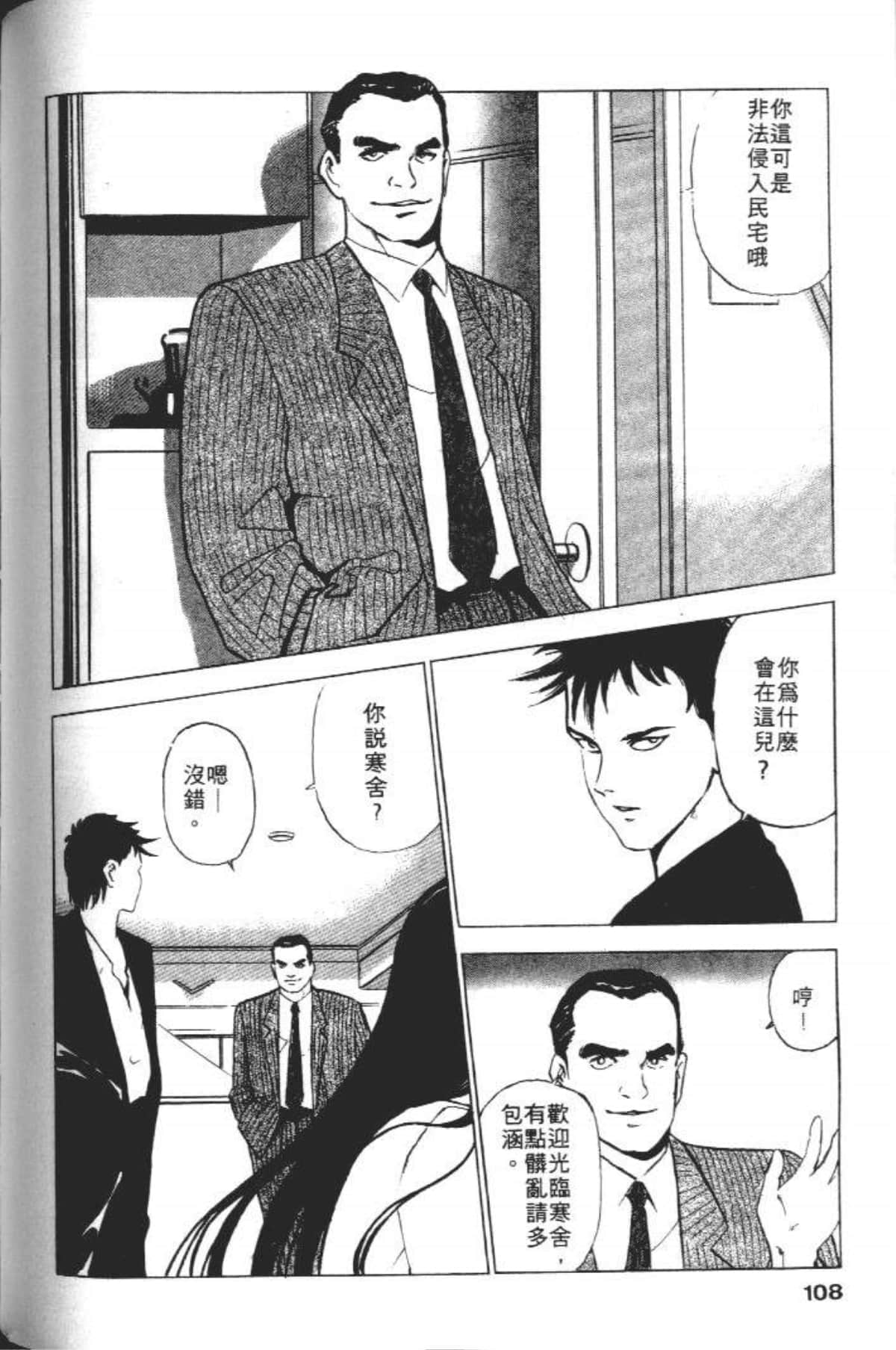 Page 110