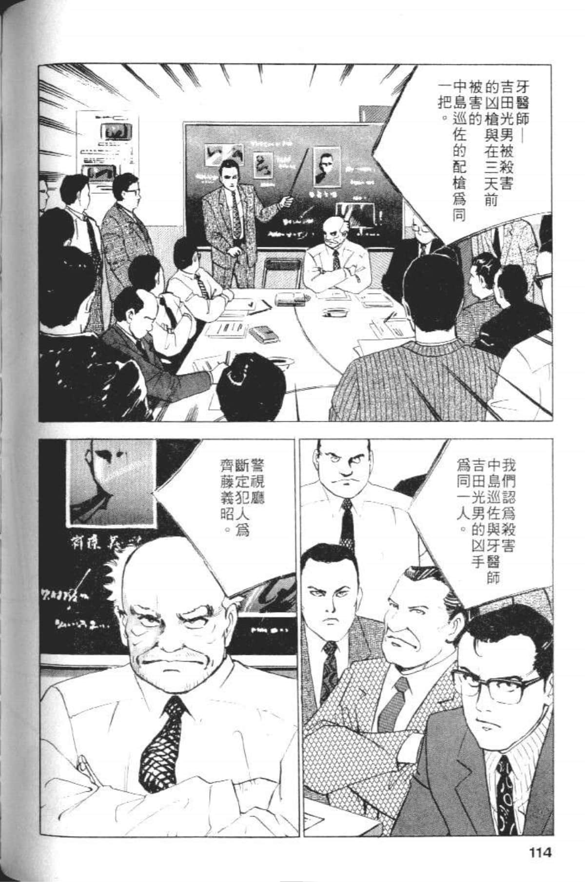 Page 116