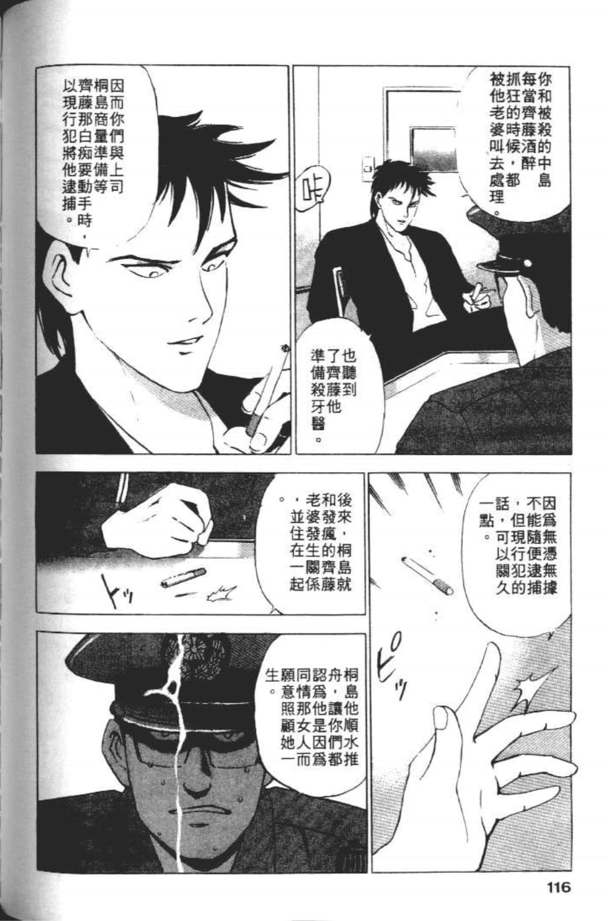 Page 118