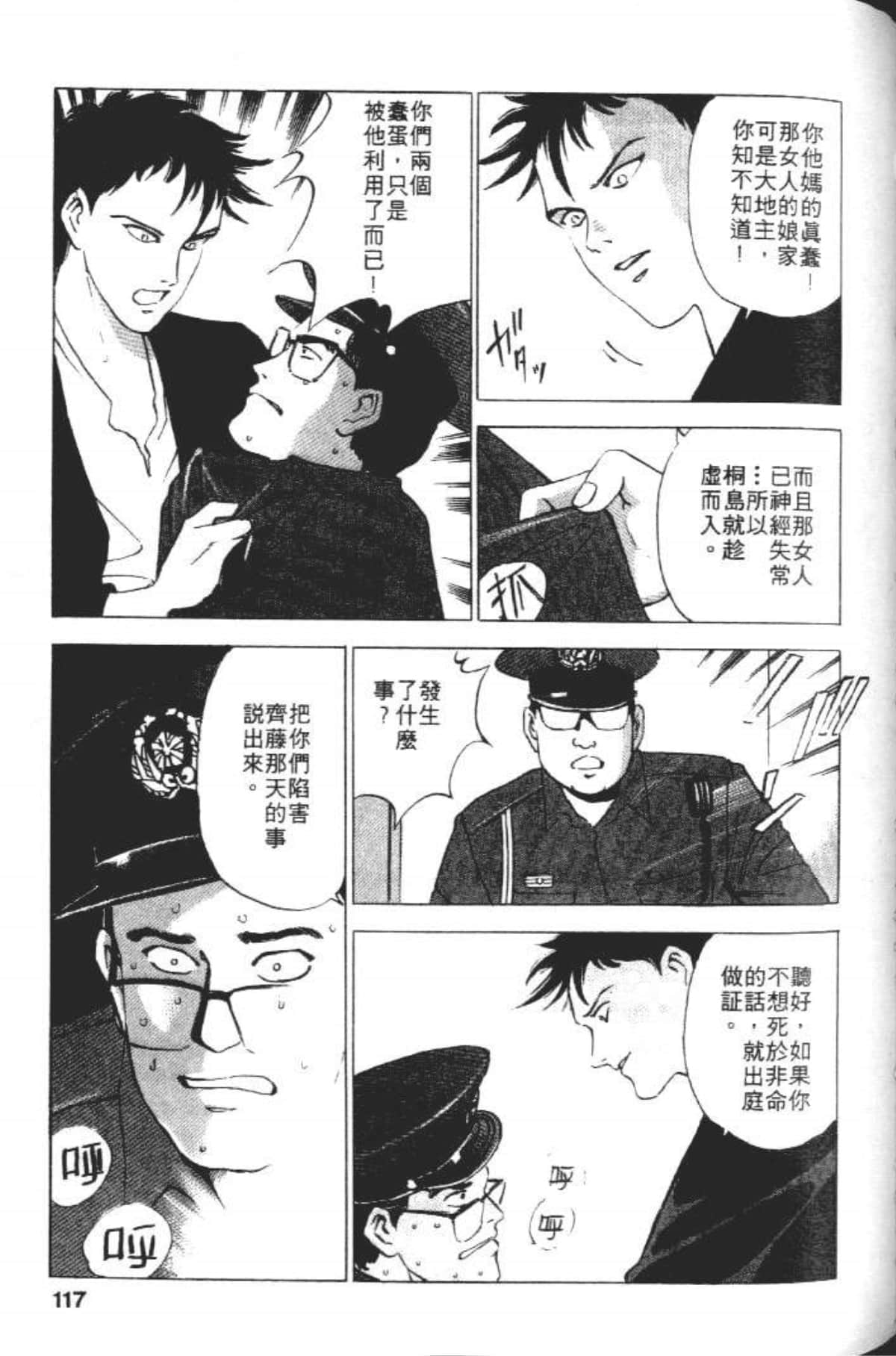 Page 119