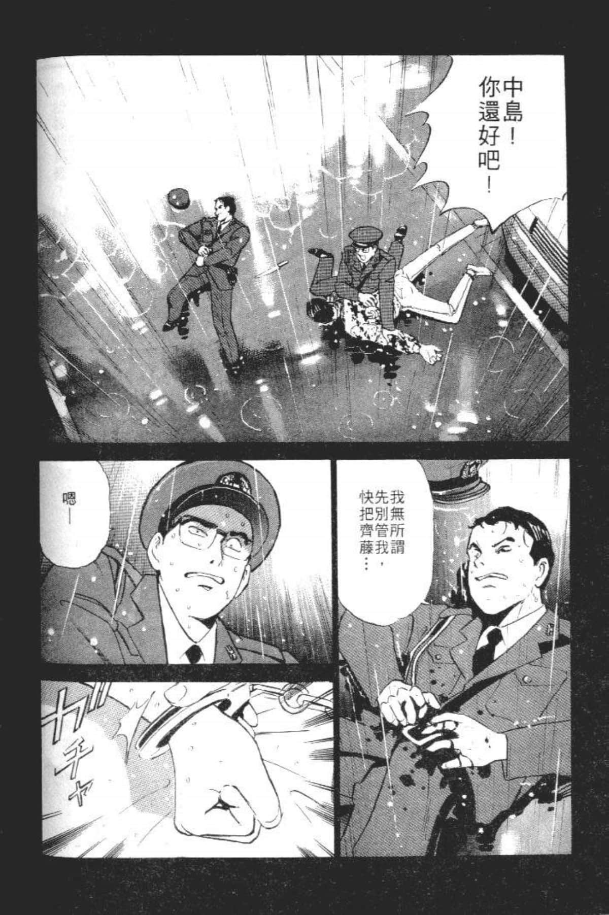 Page 120