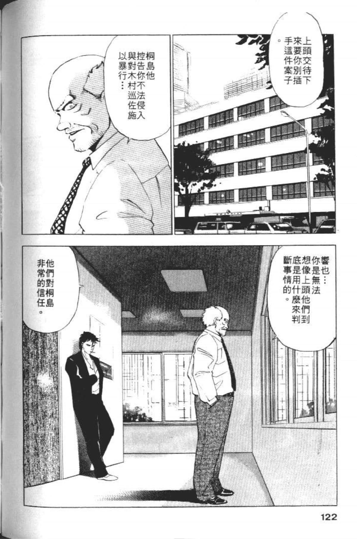 Page 124