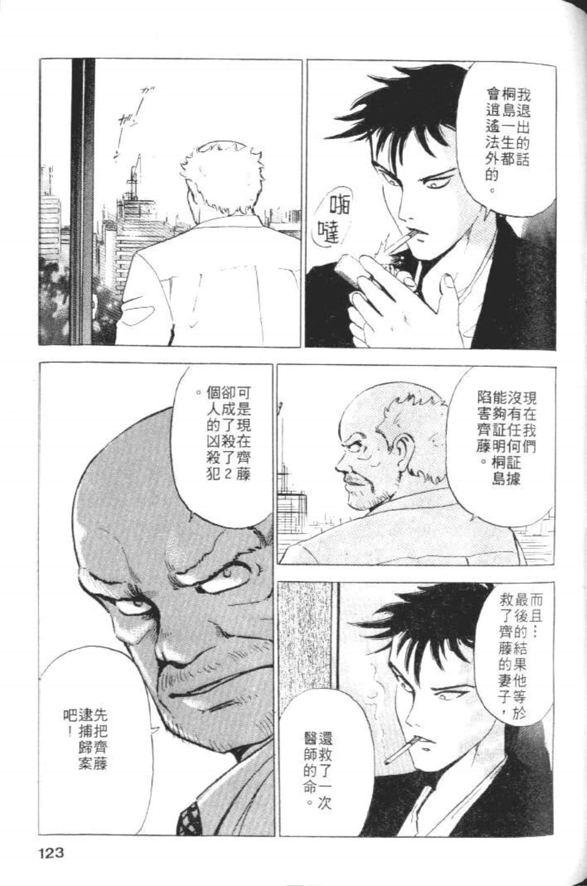 Page 125