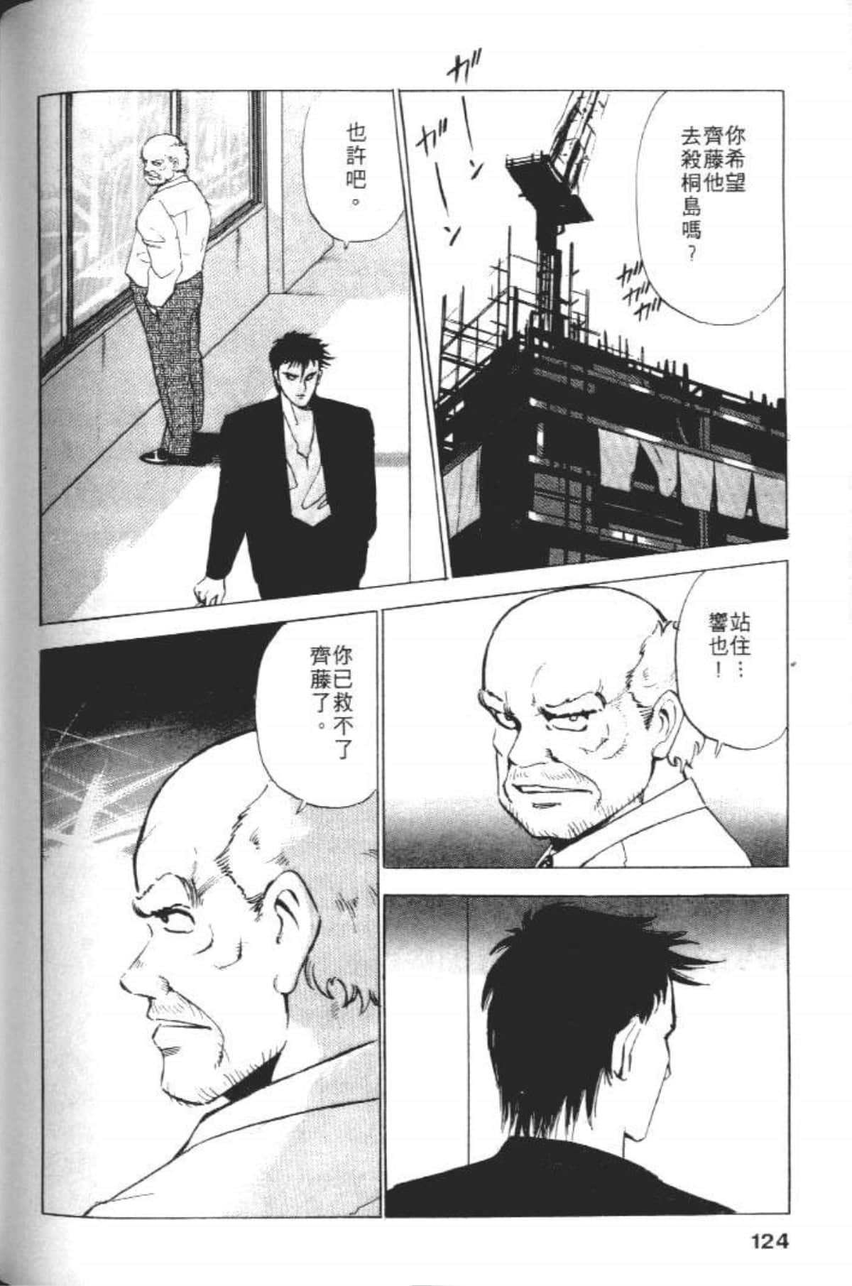 Page 126
