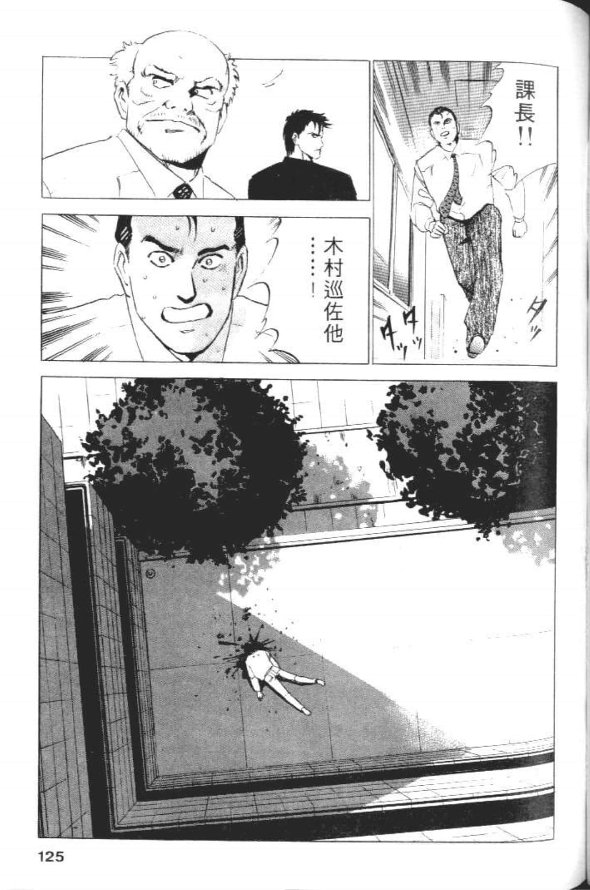 Page 127