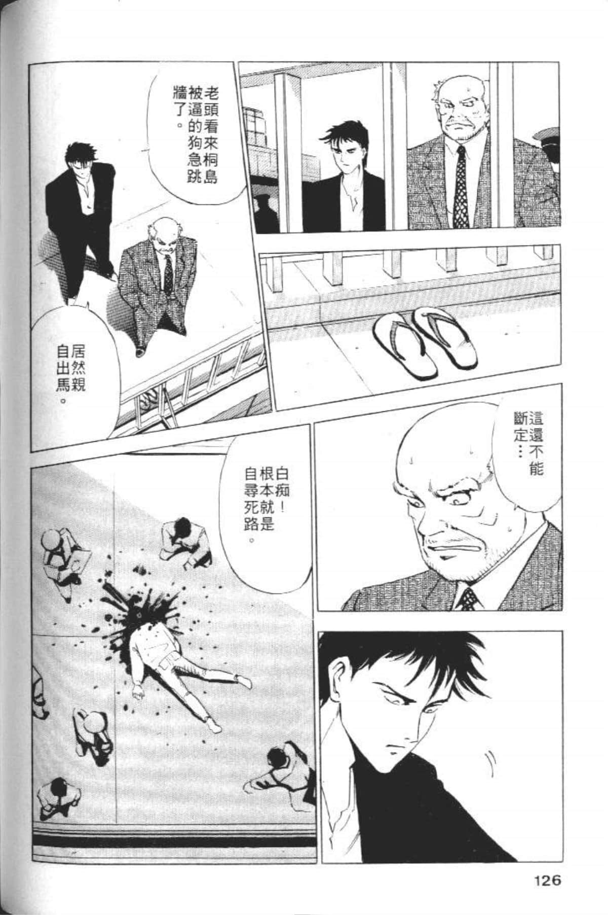 Page 128