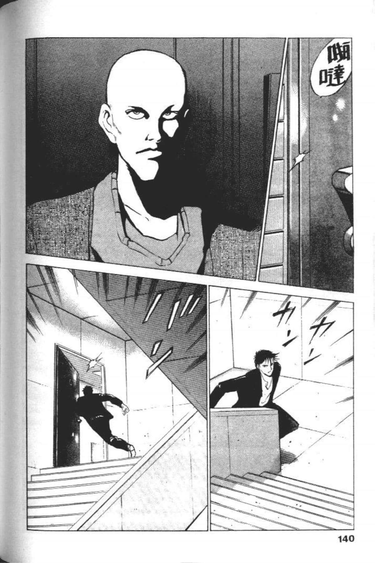 Page 142