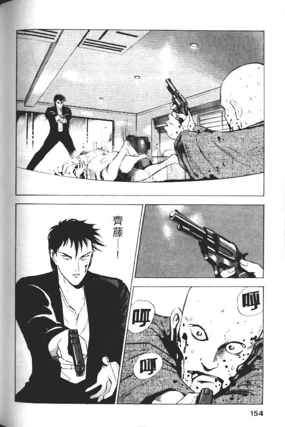 Page 156