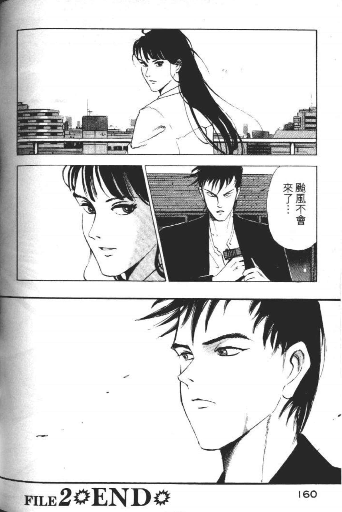 Page 162