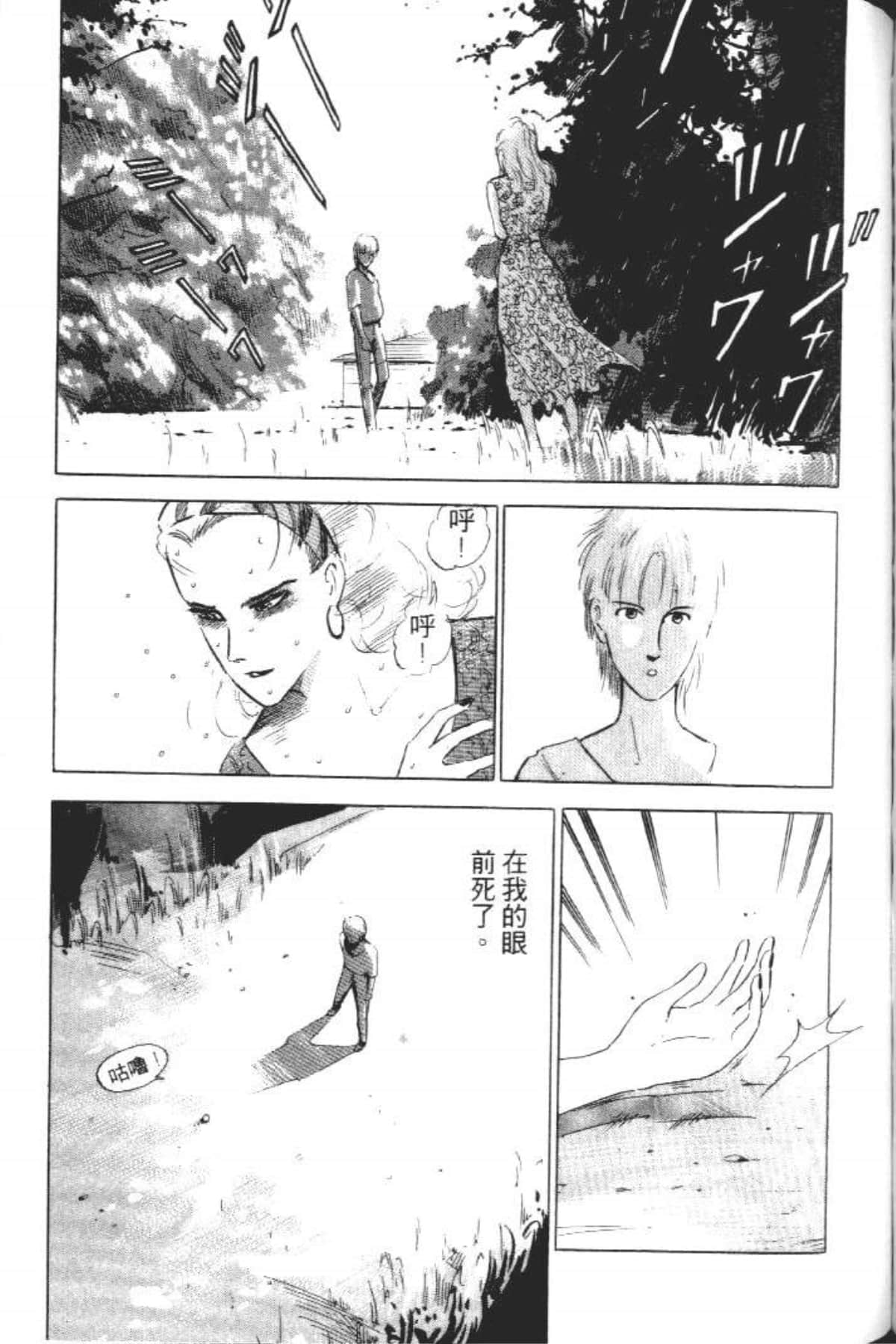 Page 165