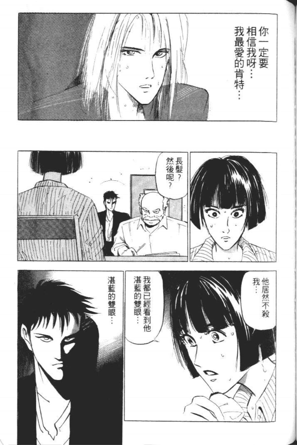 Page 171