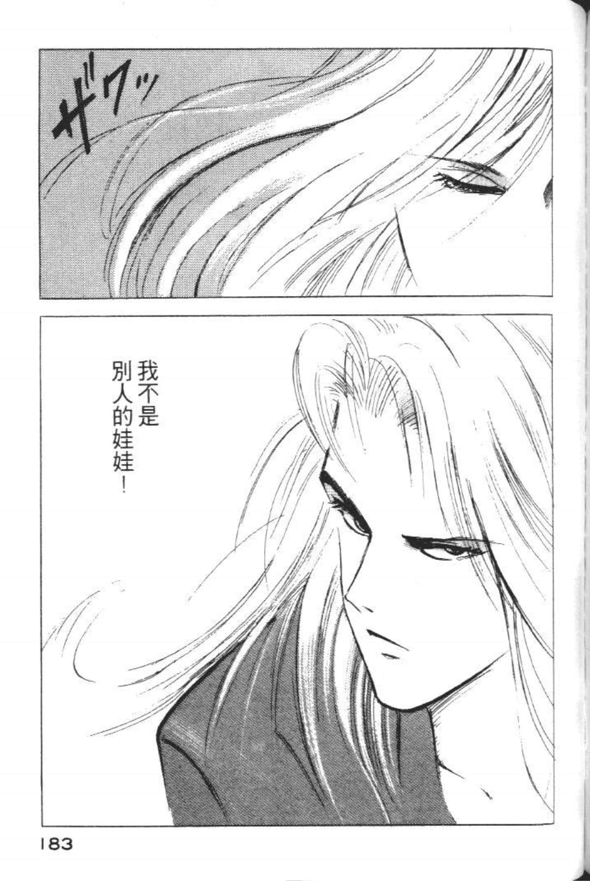 Page 185