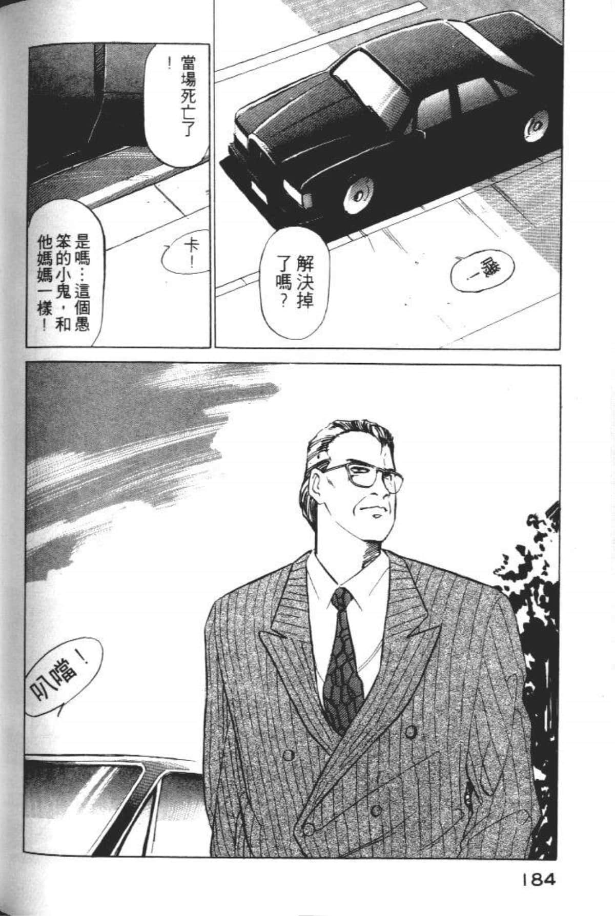 Page 186