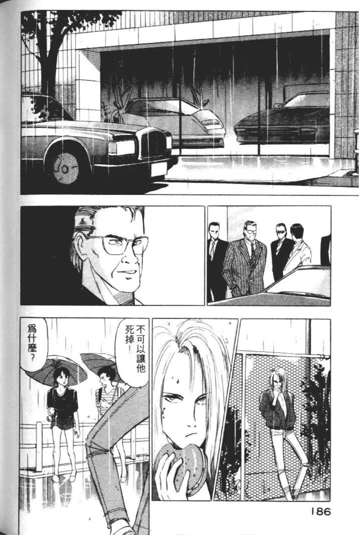 Page 188