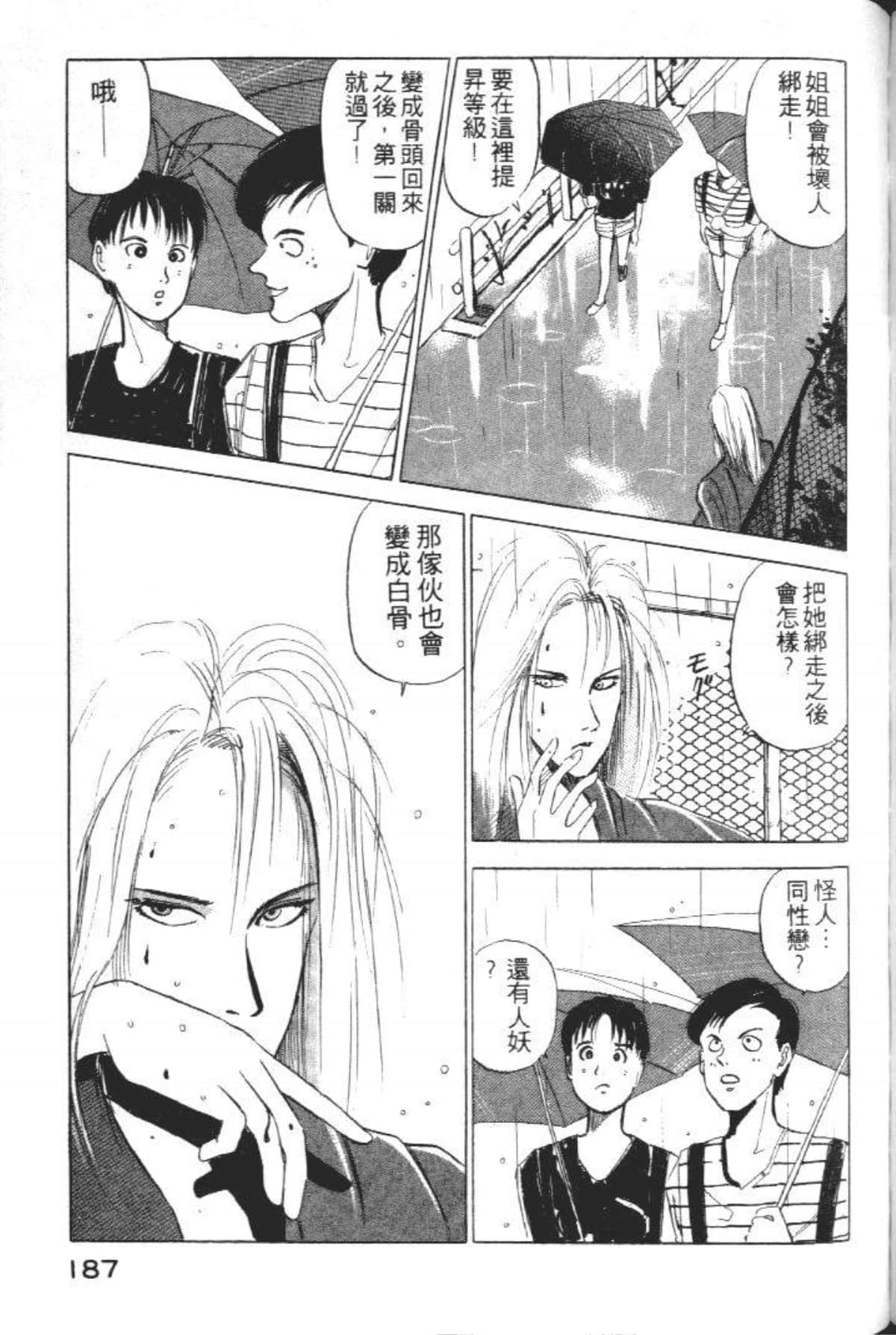 Page 189
