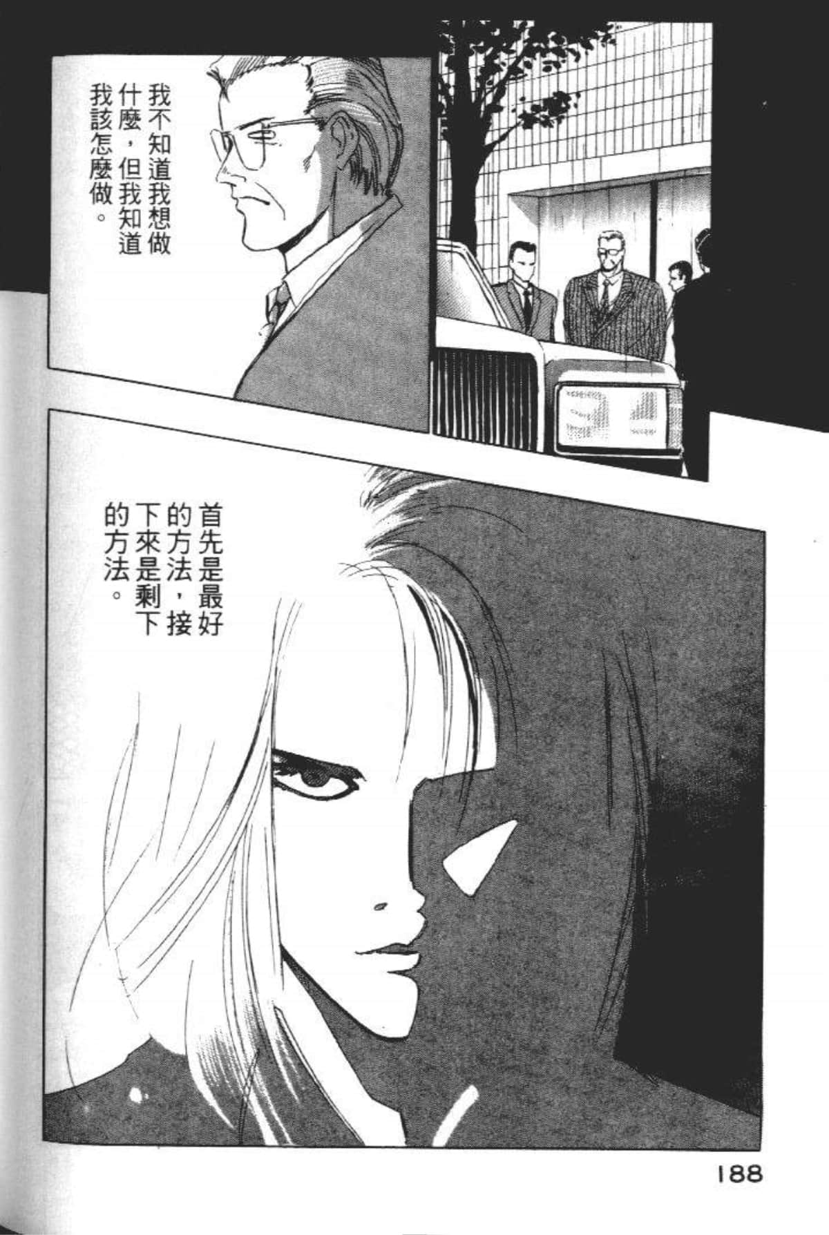 Page 190