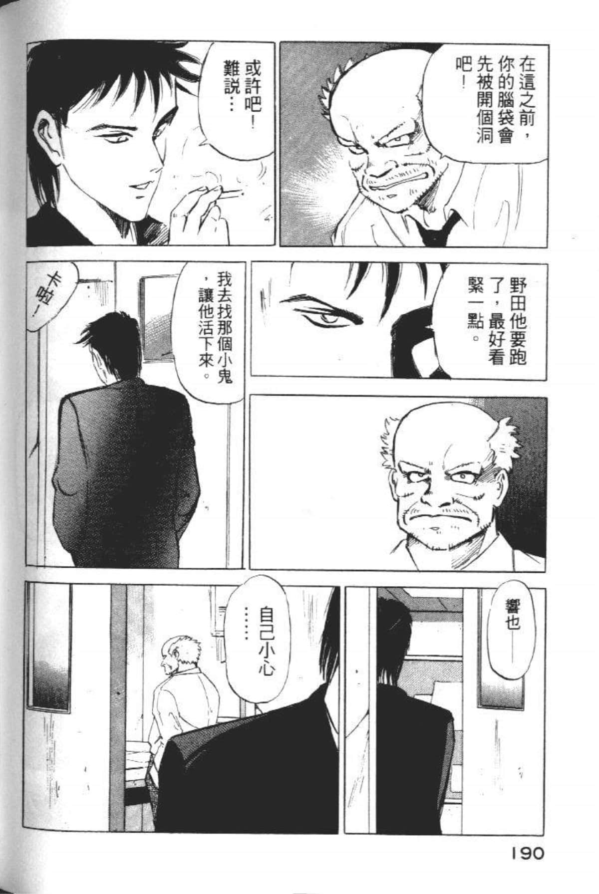 Page 192