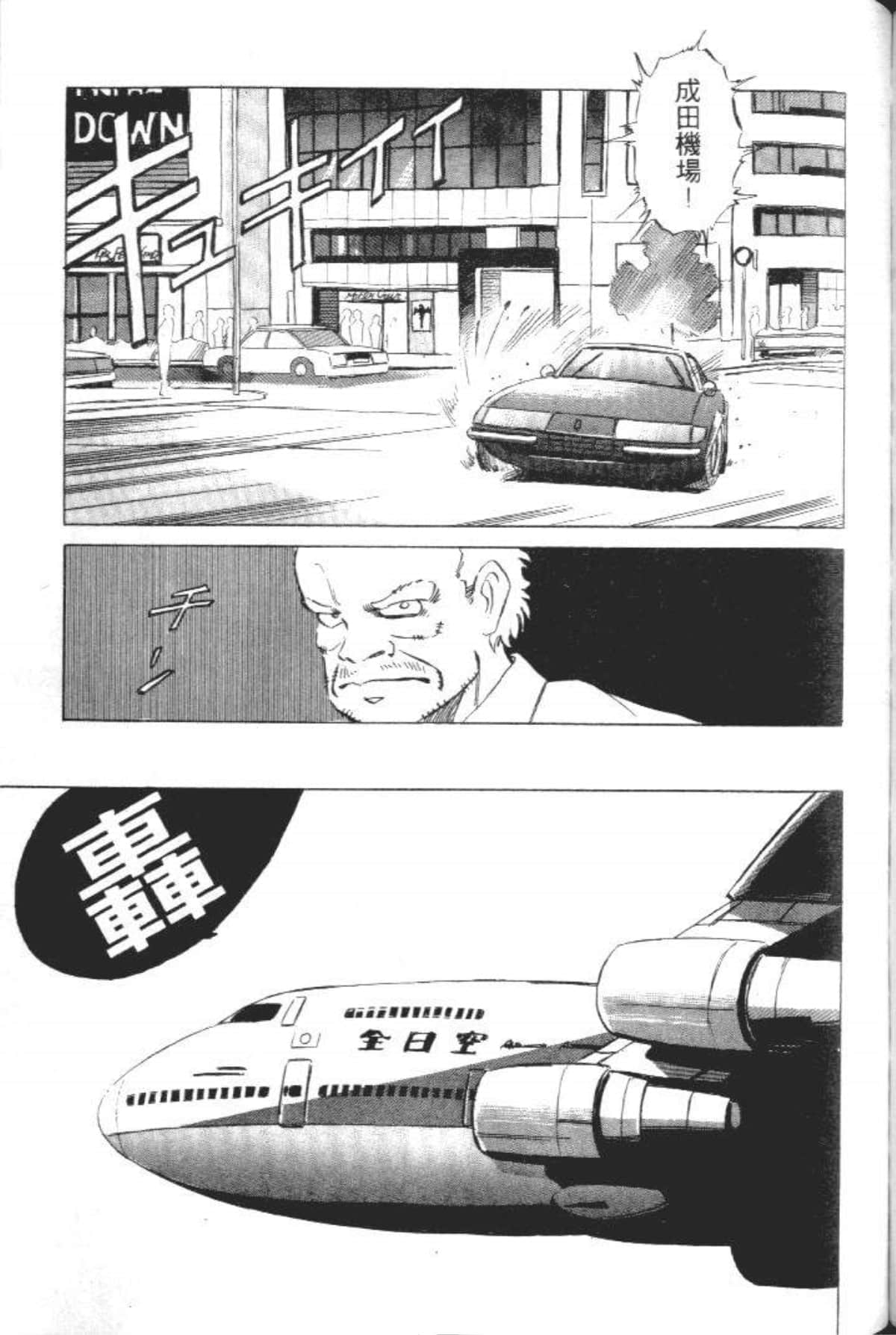 Page 195
