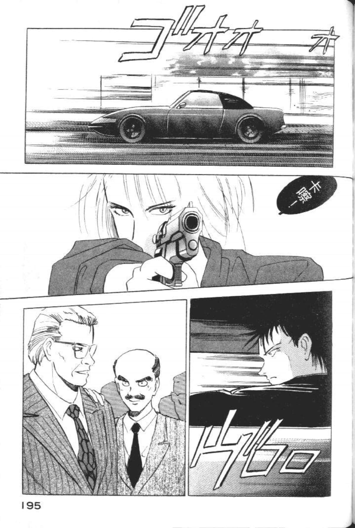 Page 197