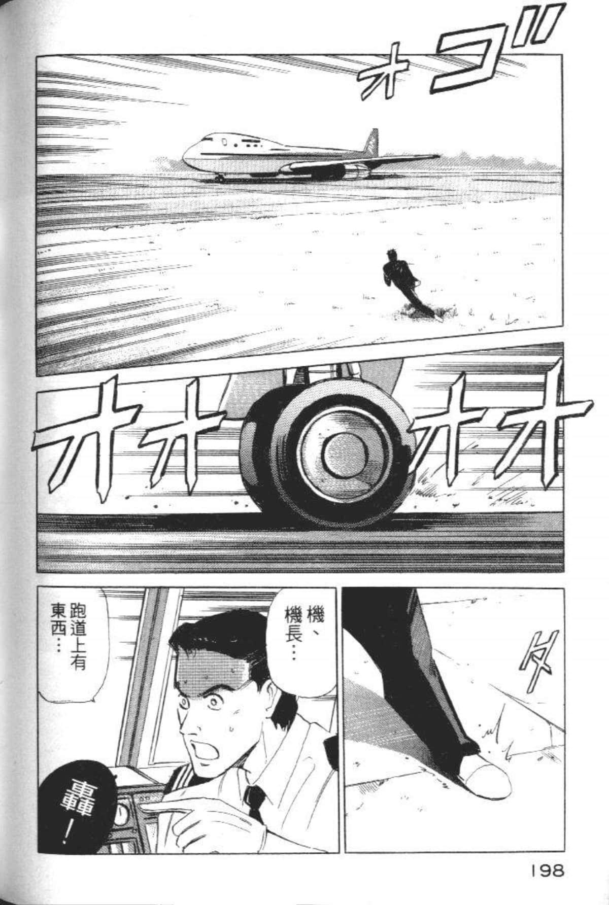 Page 200