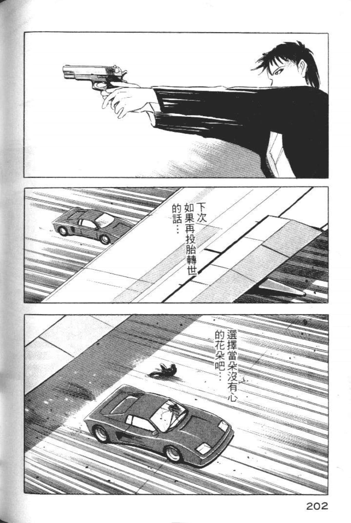 Page 204