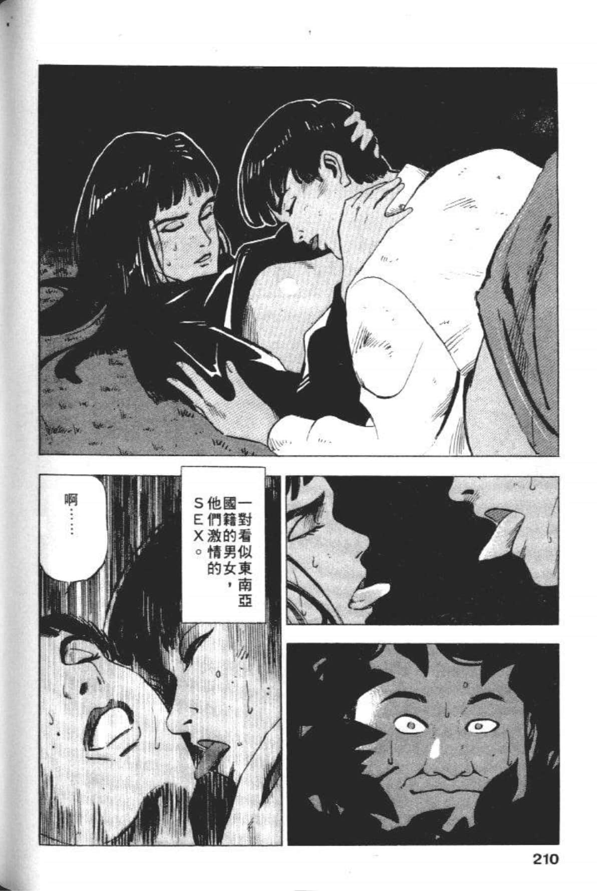 Page 212