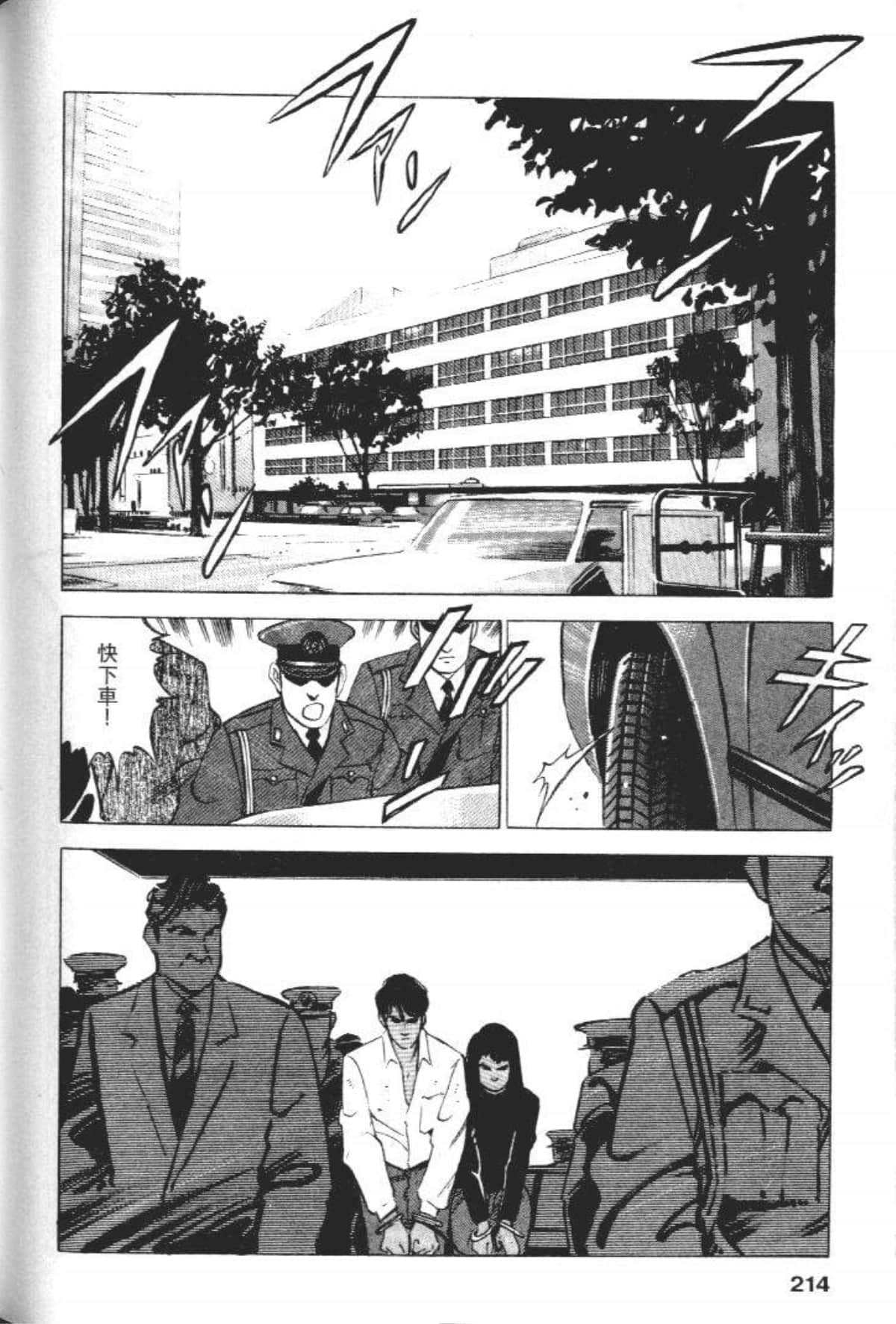 Page 216