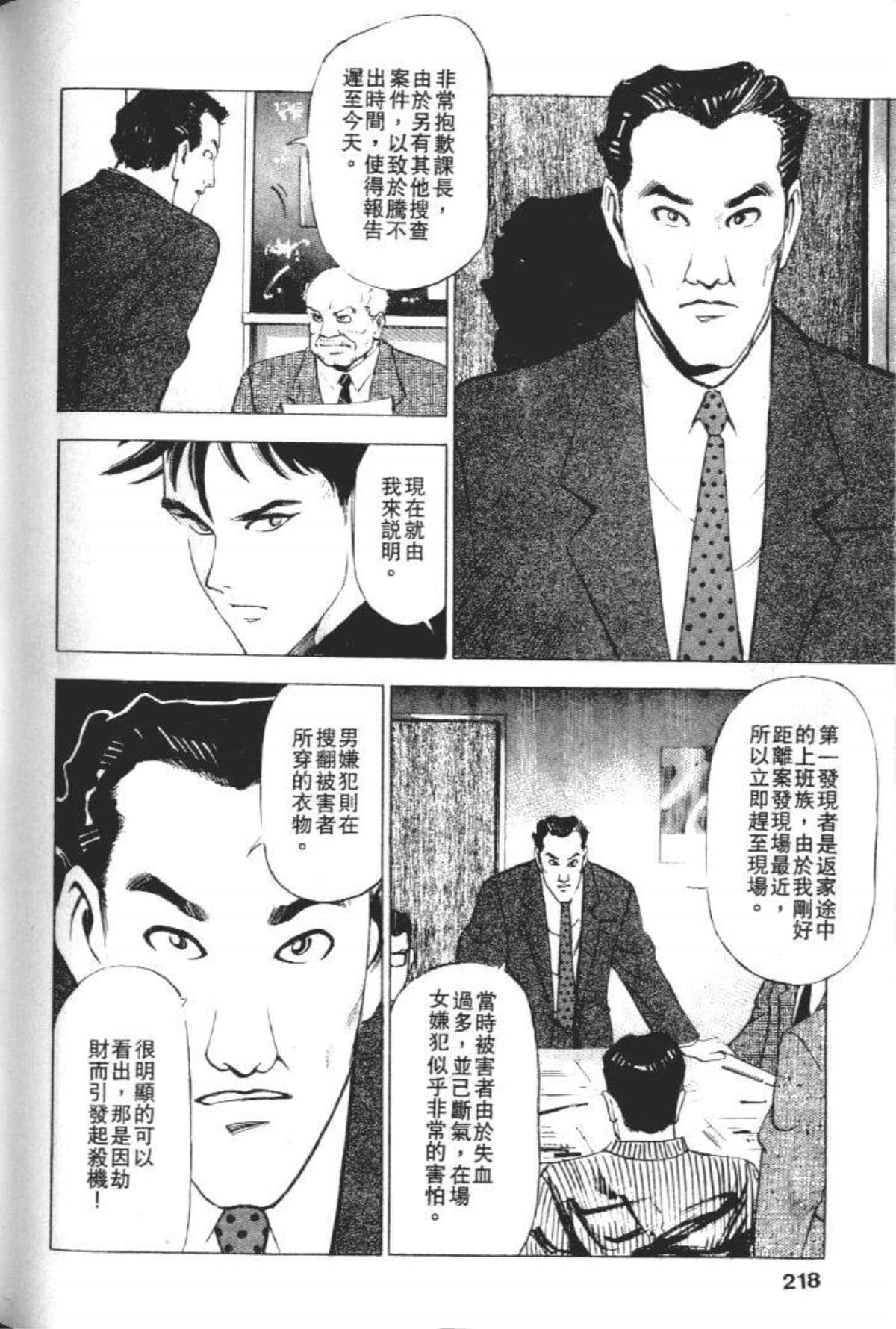 Page 220