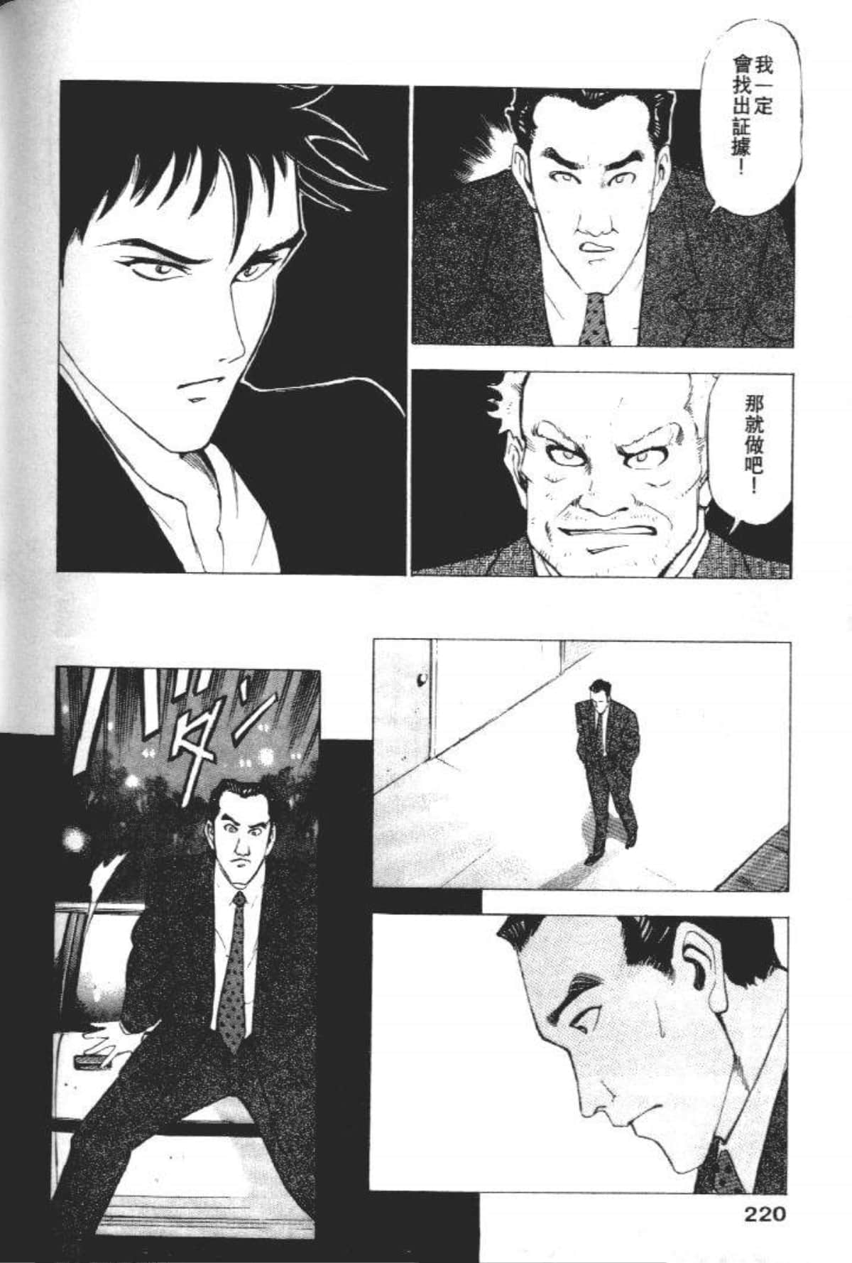 Page 222