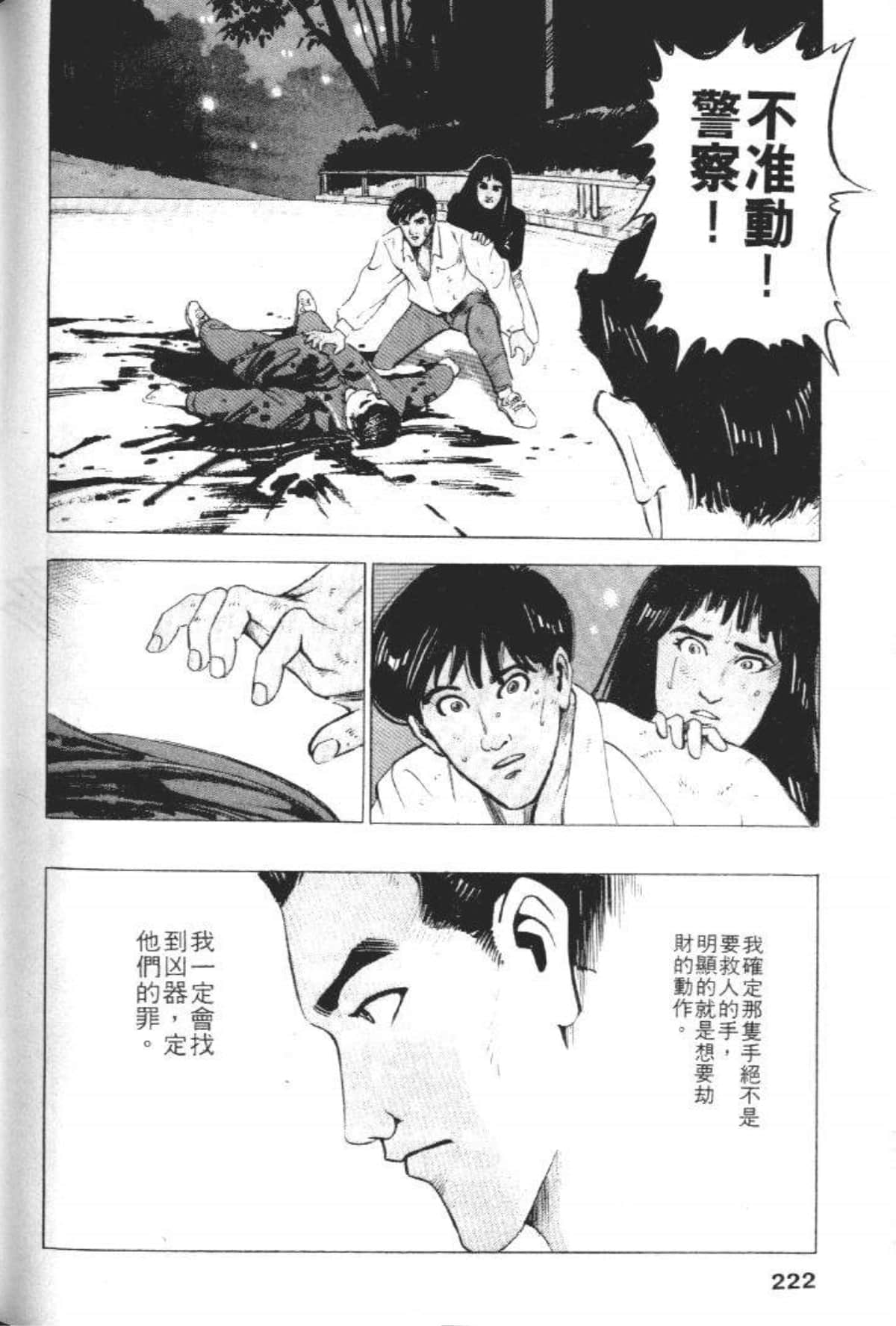 Page 224