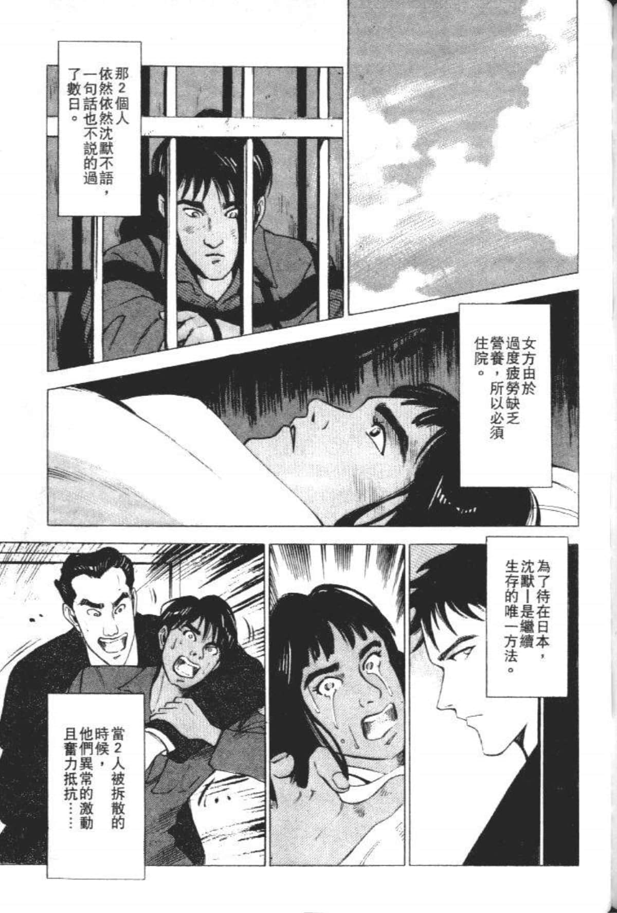 Page 225
