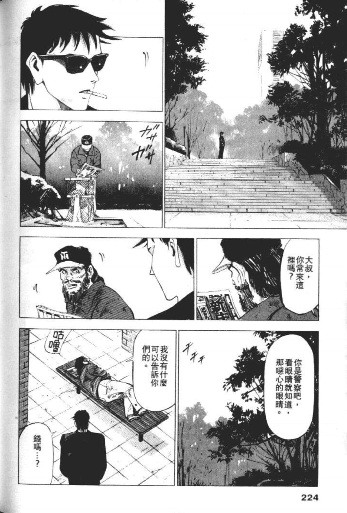 Page 226