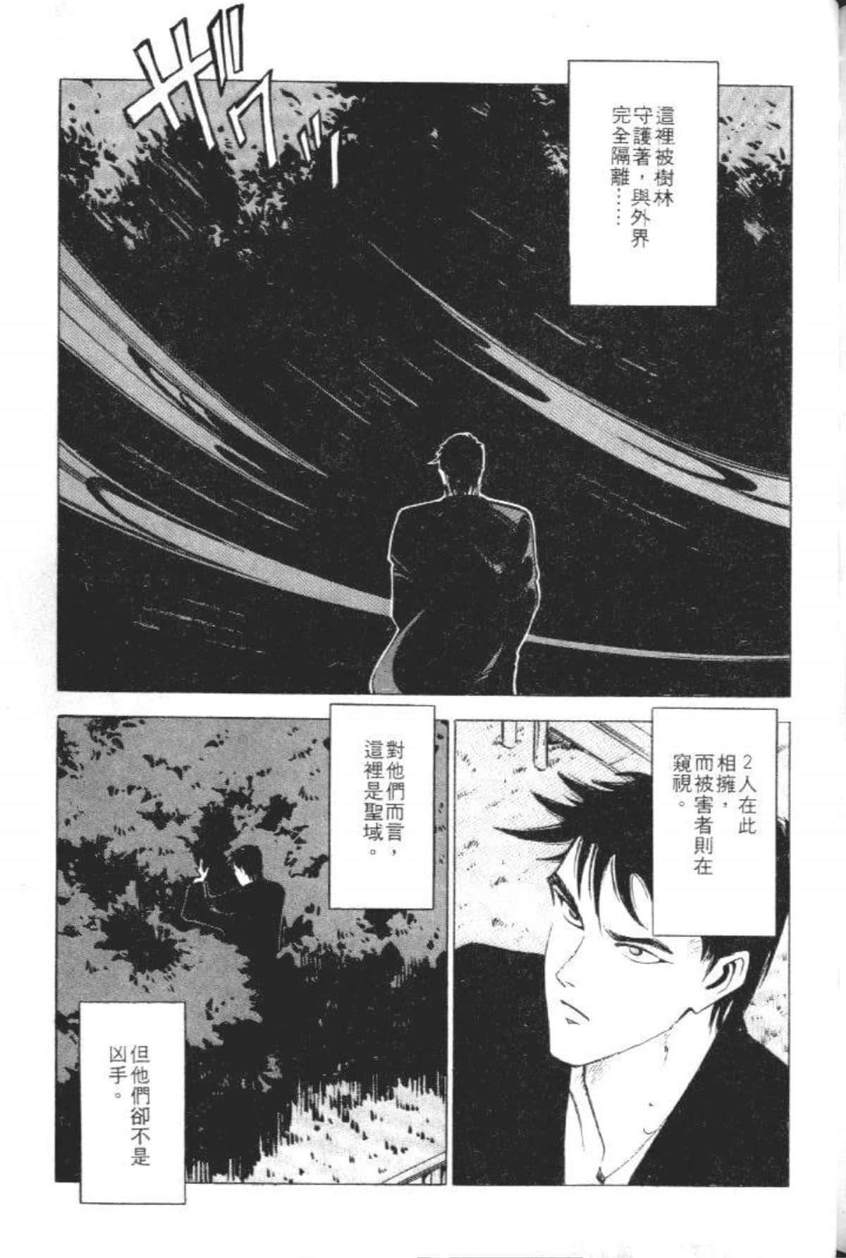 Page 229