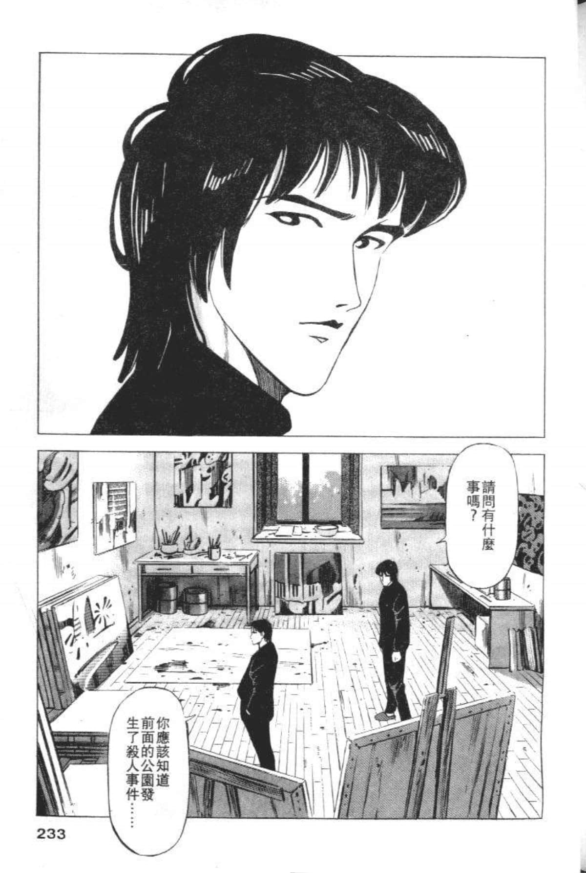 Page 235