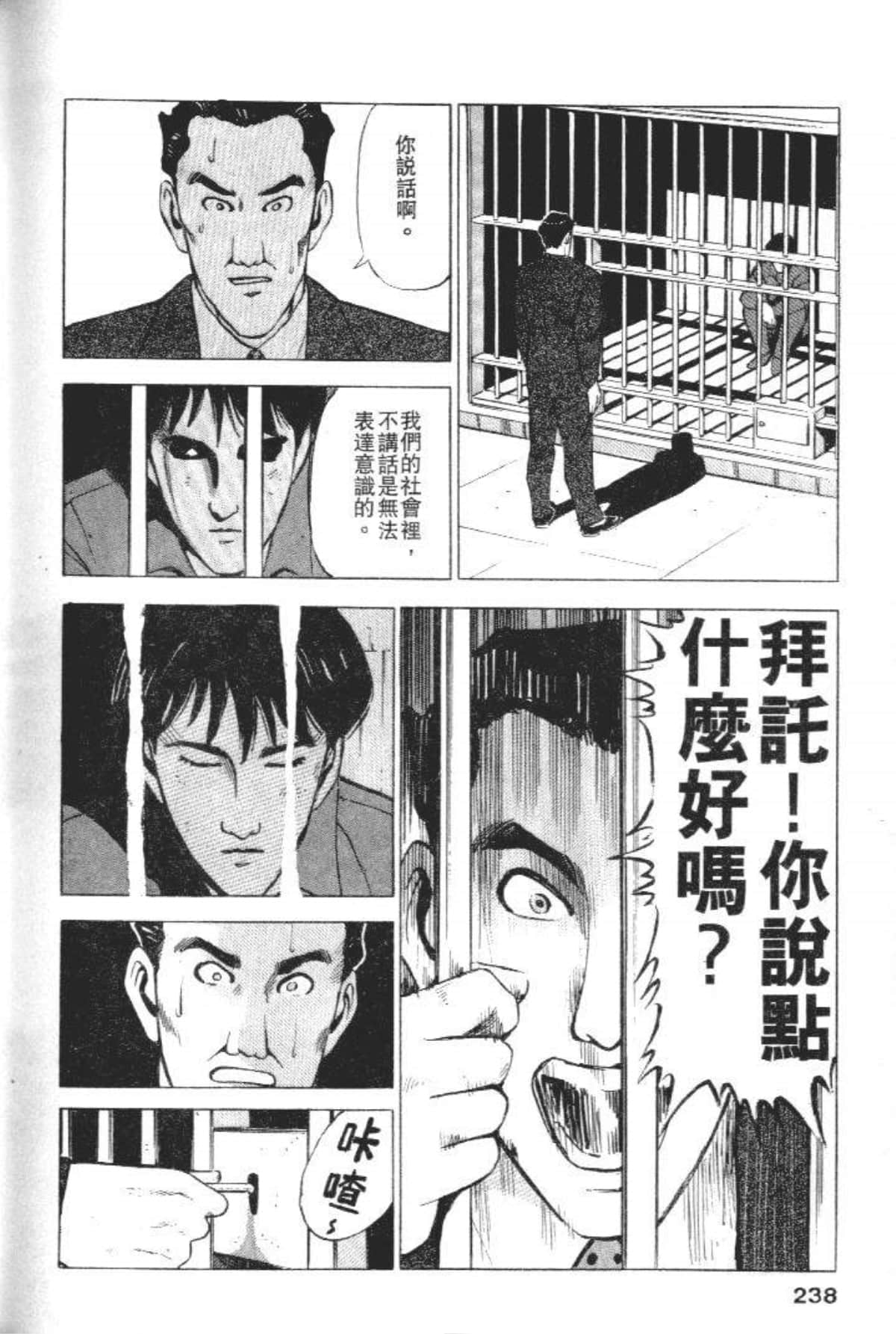 Page 240