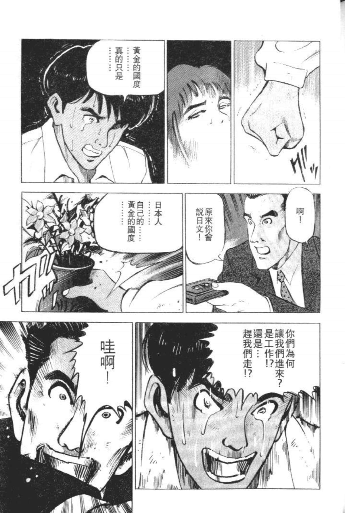Page 243