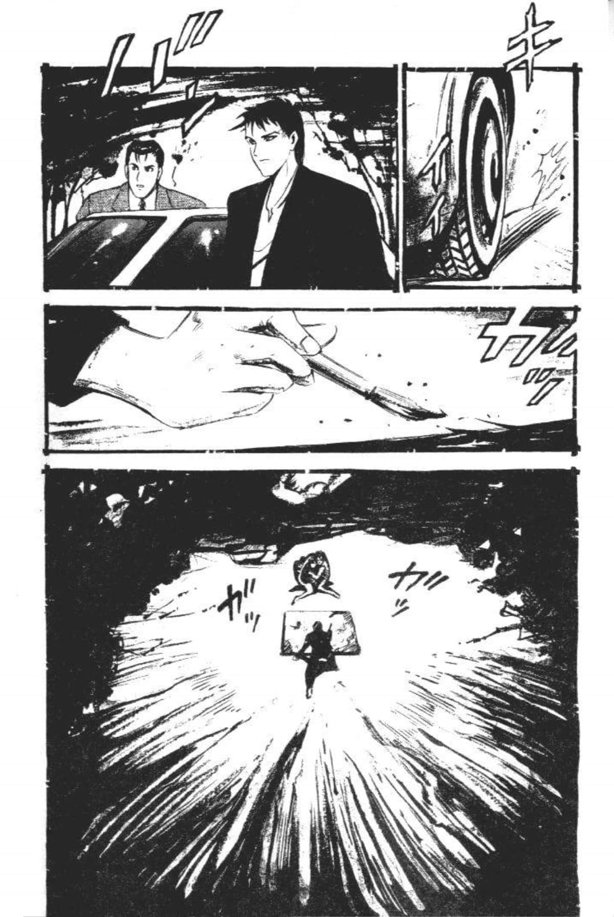 Page 247