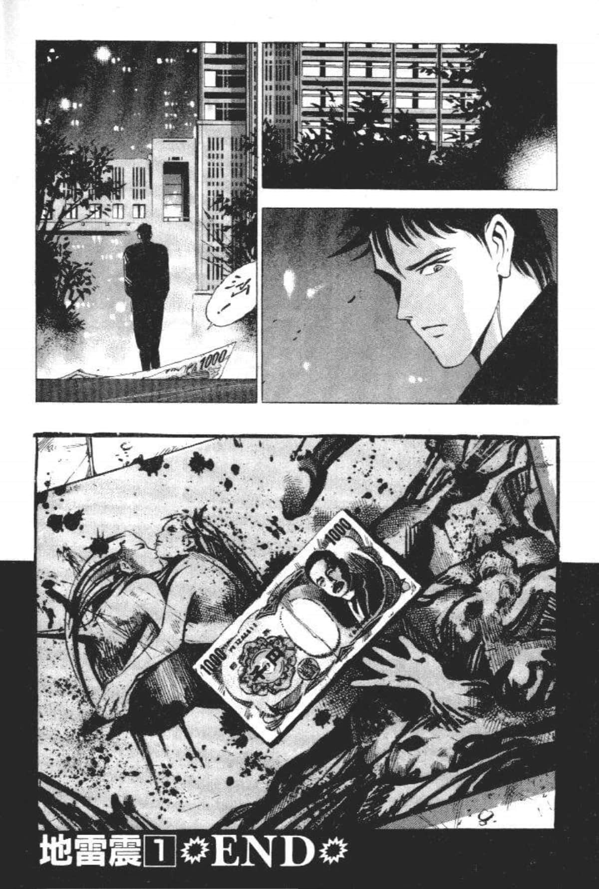 Page 256
