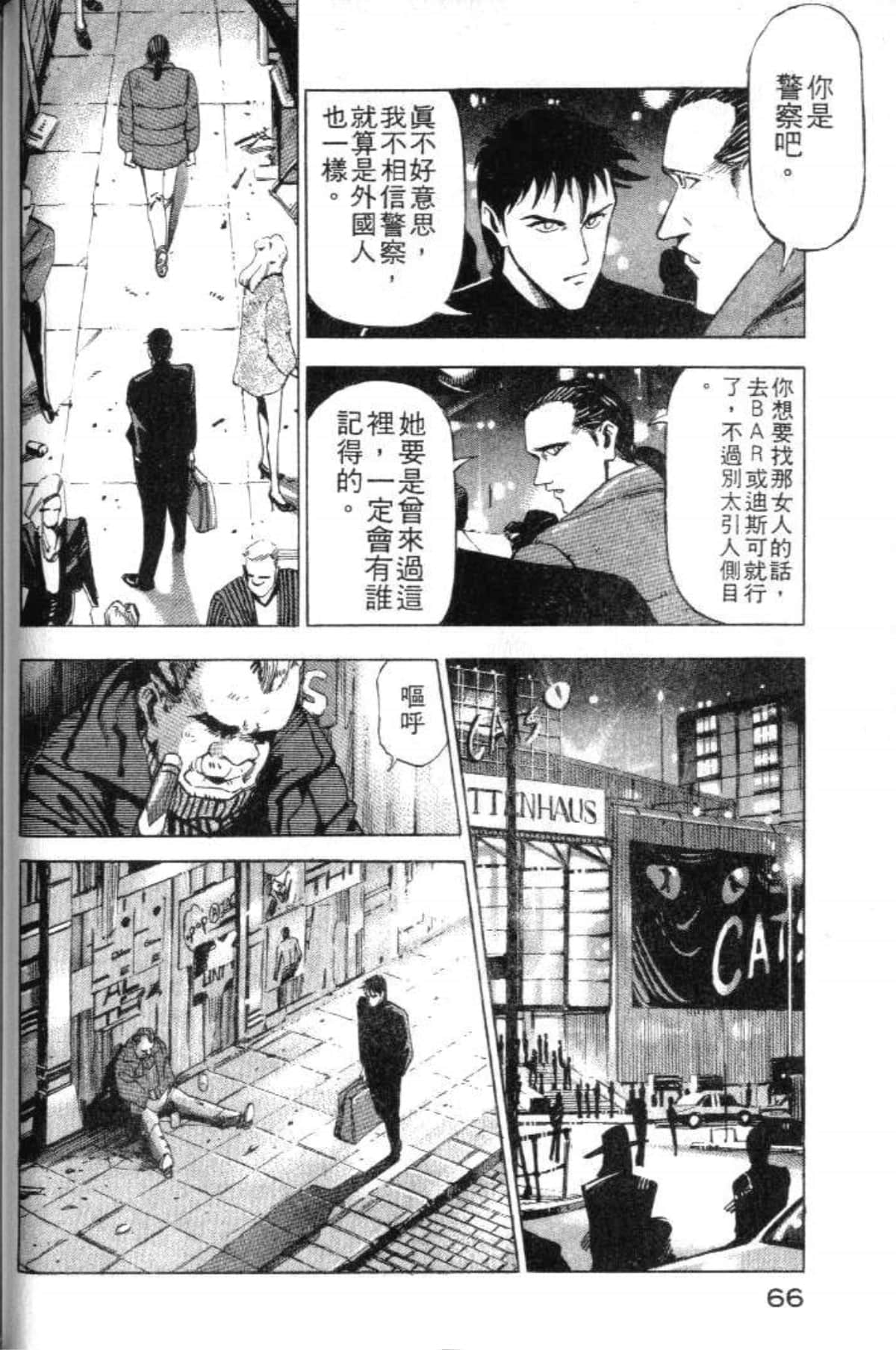 Page 68