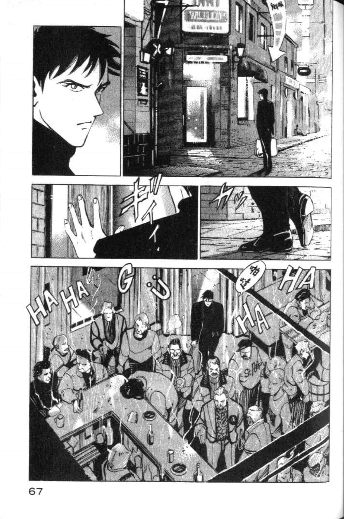 Page 69