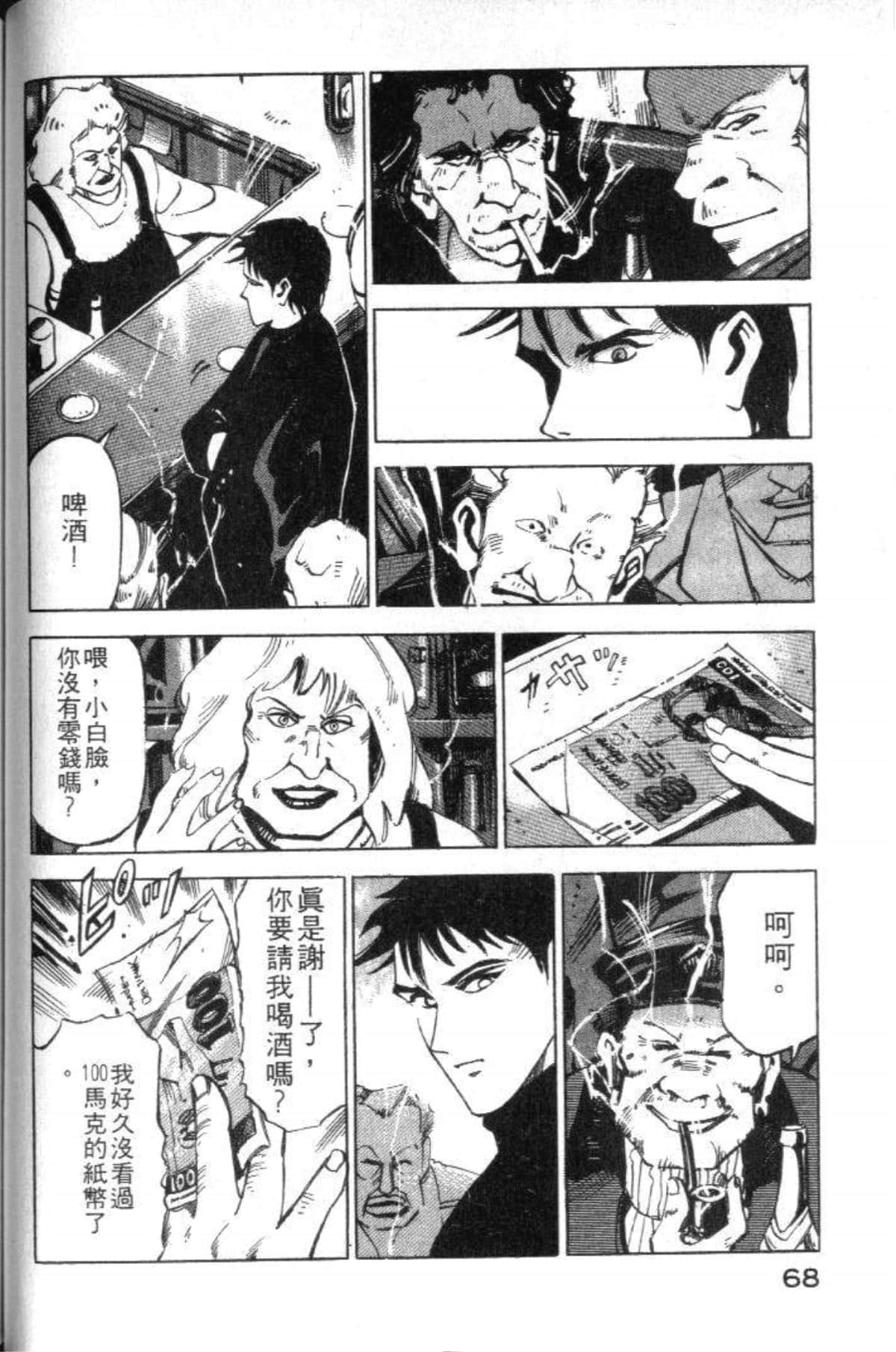 Page 70