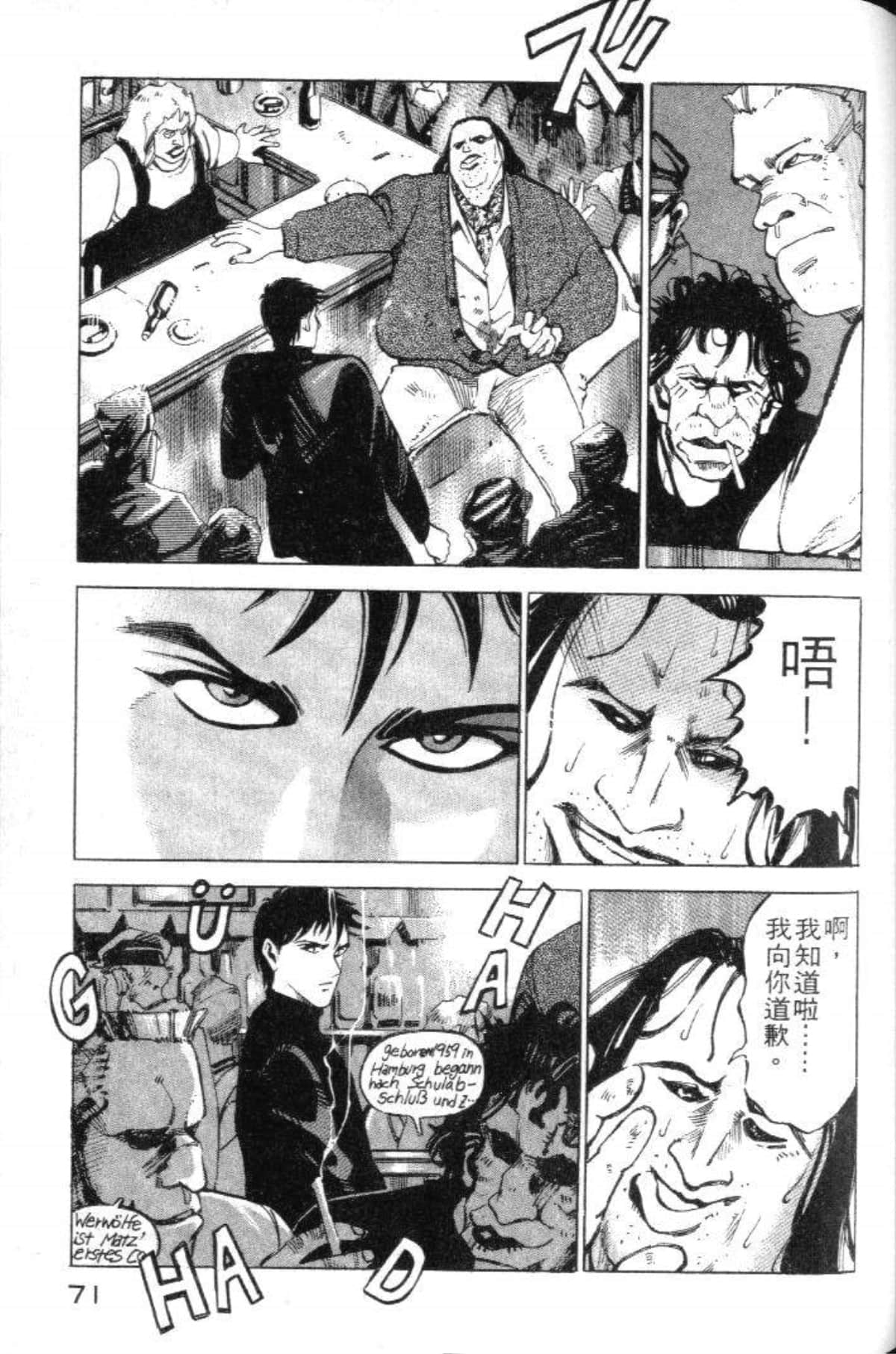 Page 73