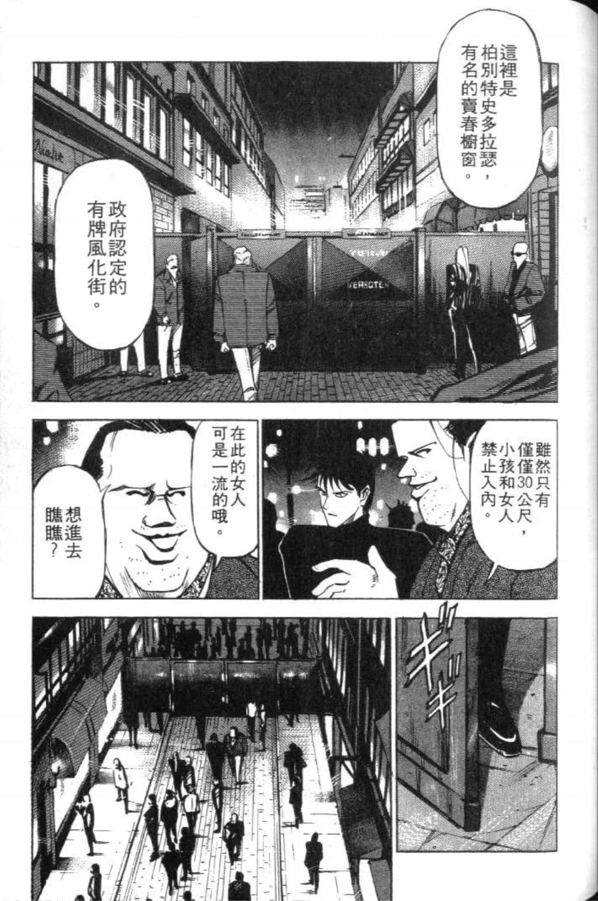 Page 83