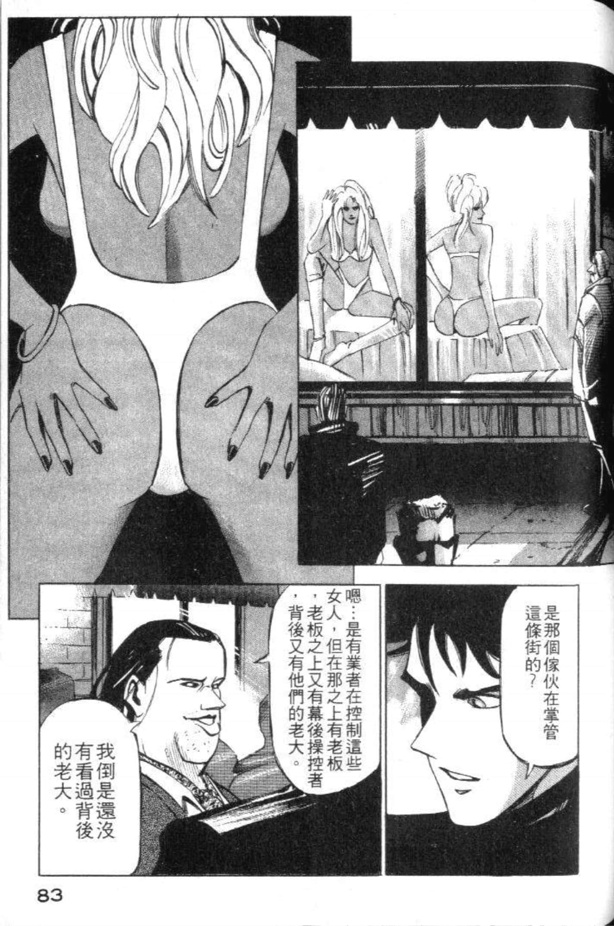 Page 85