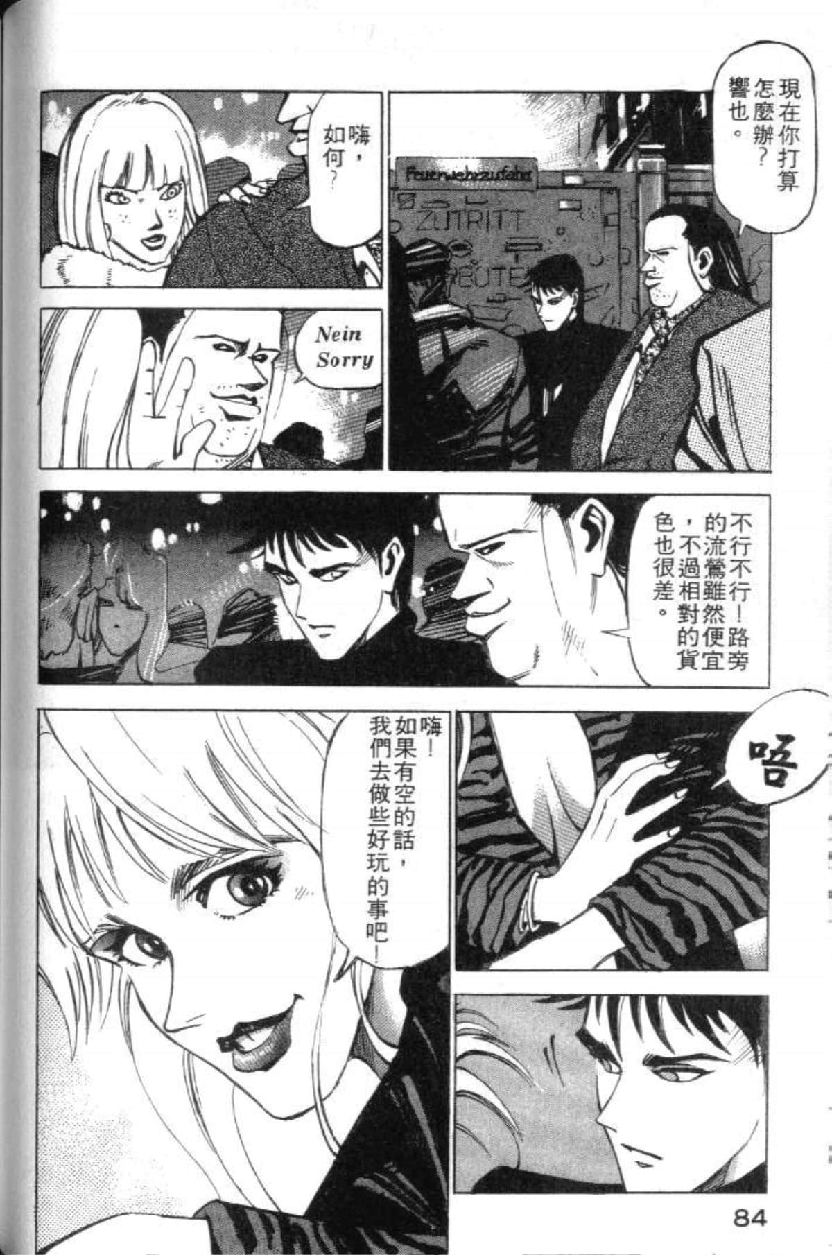 Page 86