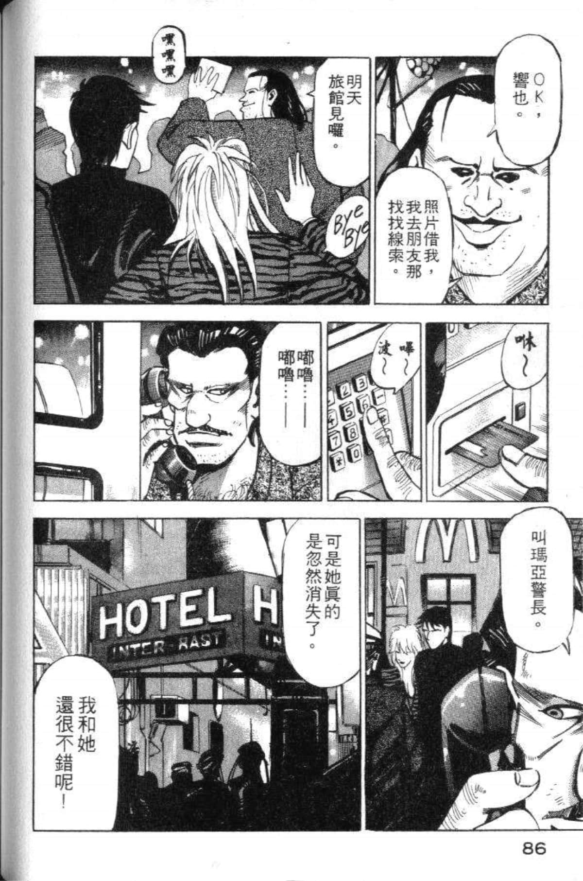 Page 88