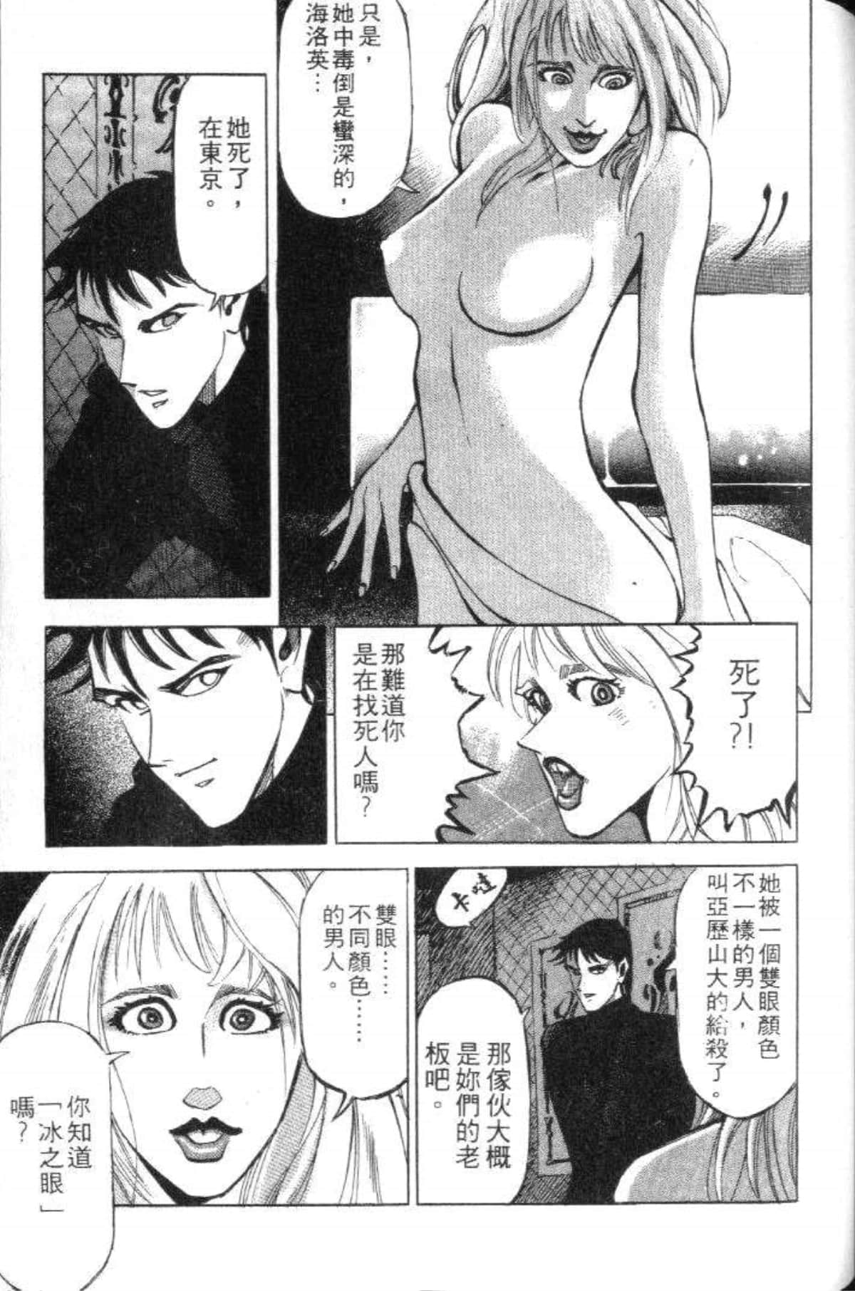 Page 89