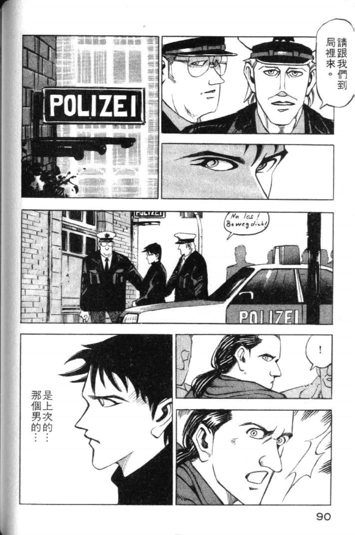 Page 92