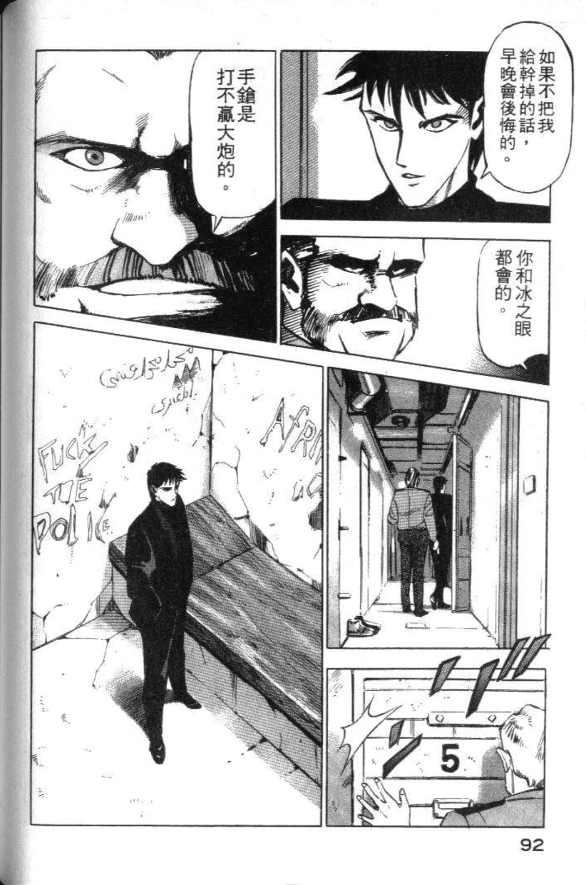 Page 94
