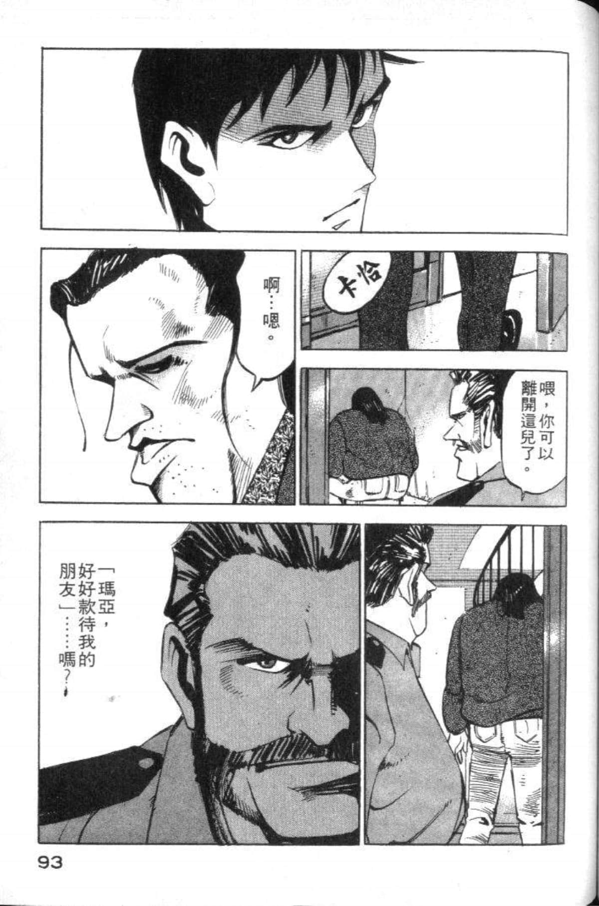 Page 95